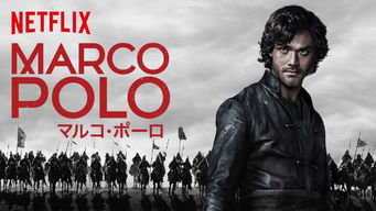 MARCO POLO（マルコ・ポーロ）